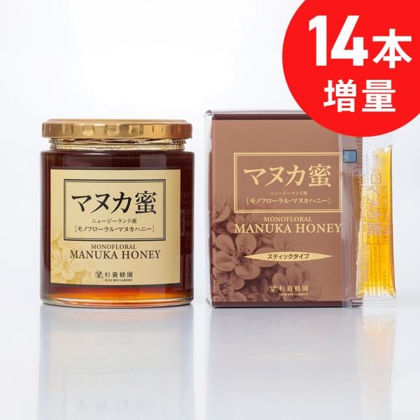 Two sets of Made in New Zealand Manuka Honey (500g /bottle) & sticks (5g ×90 sticks)