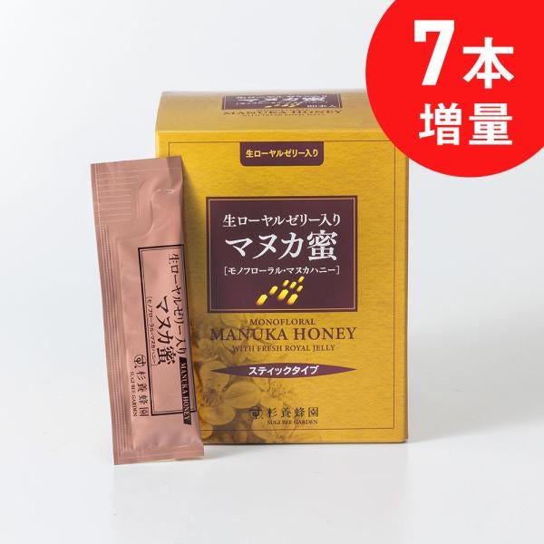 Manuka Manuka Honey with Fresh Royal Jelly (Stick type) (5g ×90 sticks)