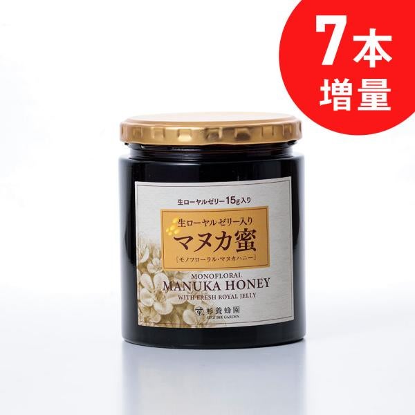 Manuka Manuka Honey with 15g Fresh Royal Jelly (500g /bottle)