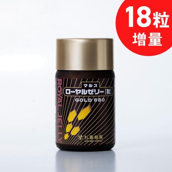 Royal Jelly Gold (102 tablets/bottle) (1 month supply)