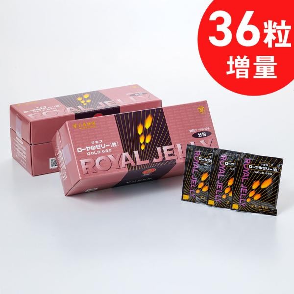Royal Jelly Gold (102 tablets/ packets) 2-box set (2 month supply)