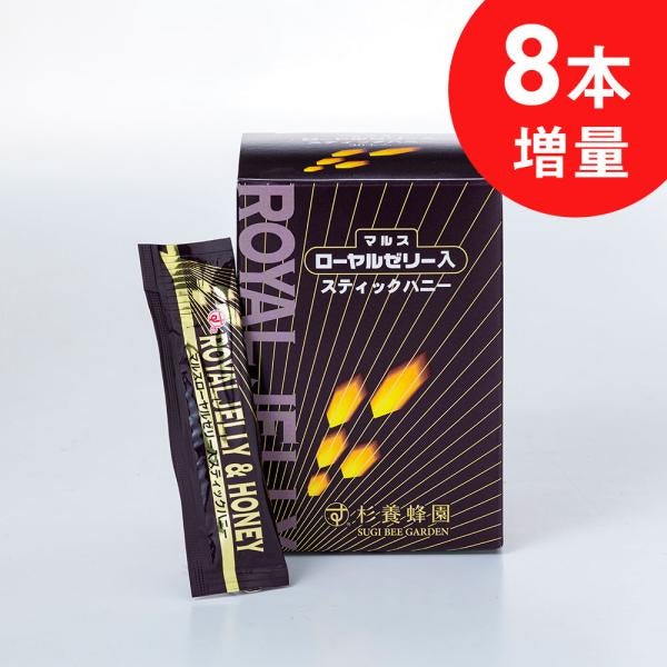 Royal Jelly Stick Honey (60 Sticks)