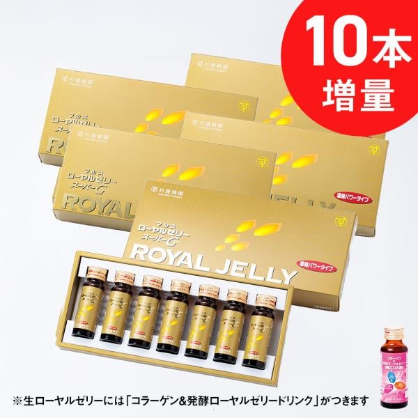 Royal Jelly Super G (20ml x 7 bottles) 5-box set