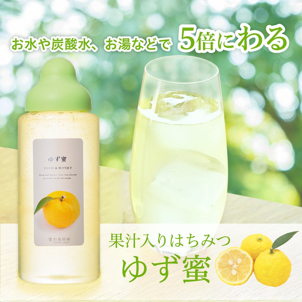 Yuzu & Honey (300g)
