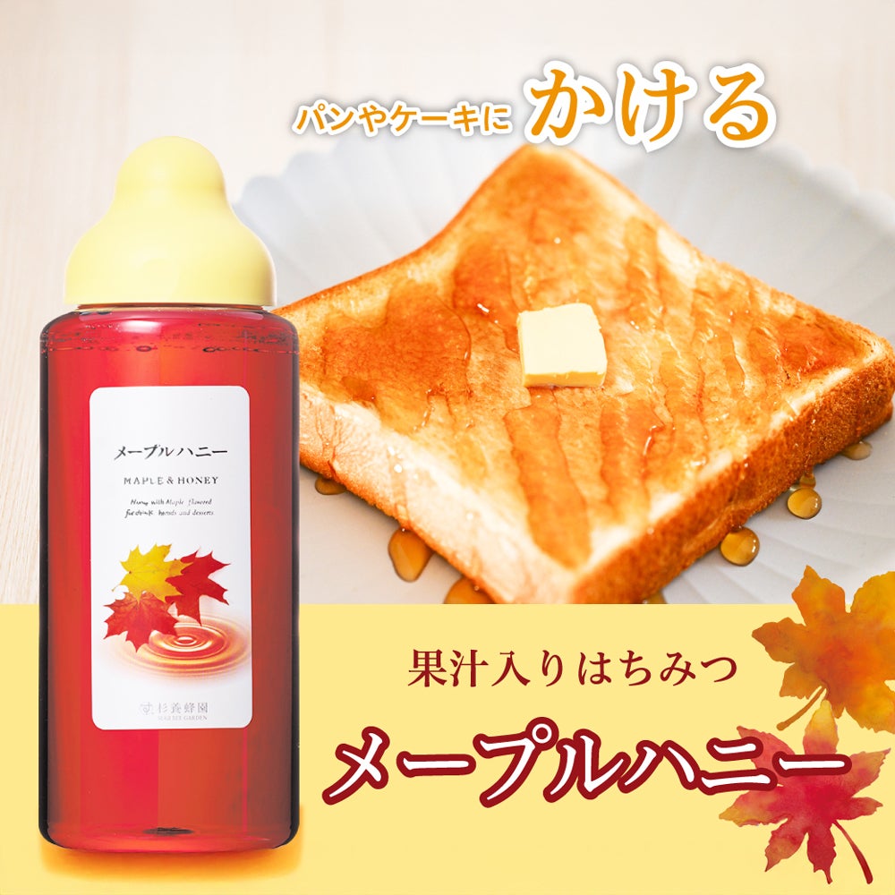 Maple & Honey Stick (15g × 7 sticks)