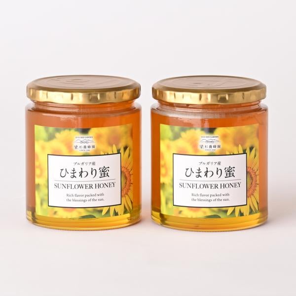 Sunflower Honey - Made in Bulgaria (500g/jar) 2-jar set