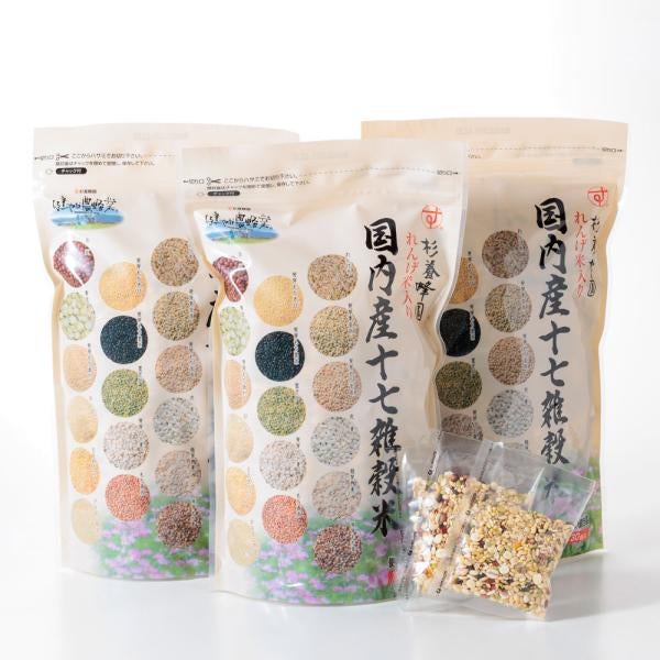 3 pack set of 17 Mixed Grains Including Milk Vetch Rice
