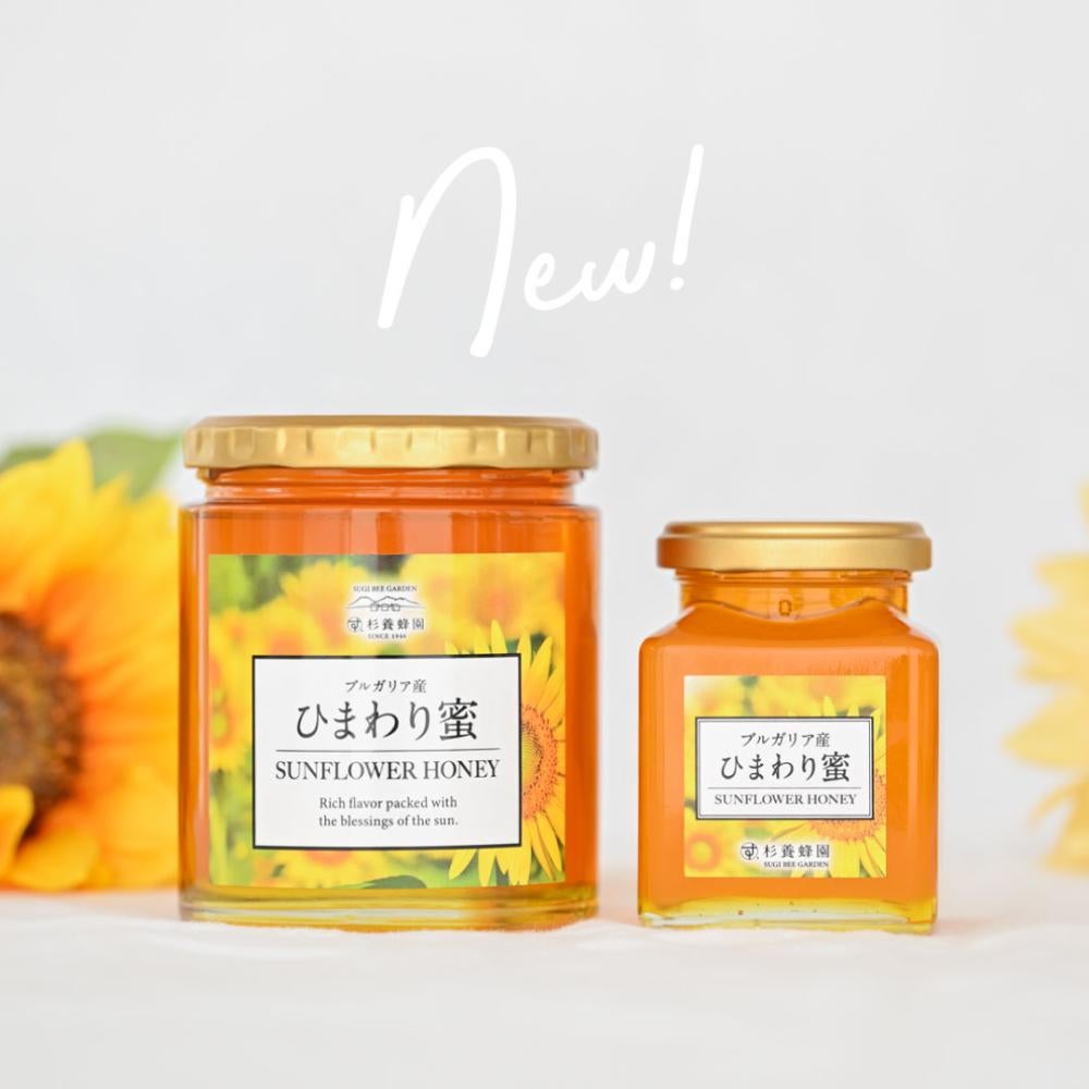 Sunflower Honey - Made in Bulgaria (200g/jar)
