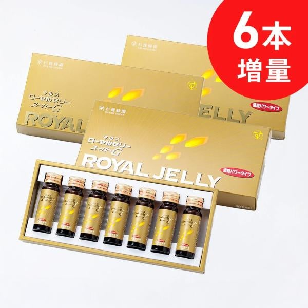 Royal Jelly Super G (20ml x 7 bottles) 3-box set