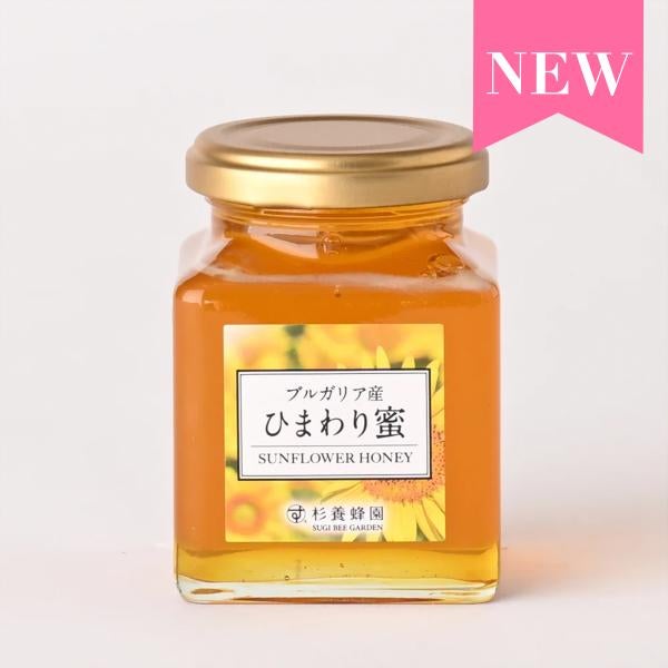 Sunflower Honey - Made in Bulgaria (200g/jar)