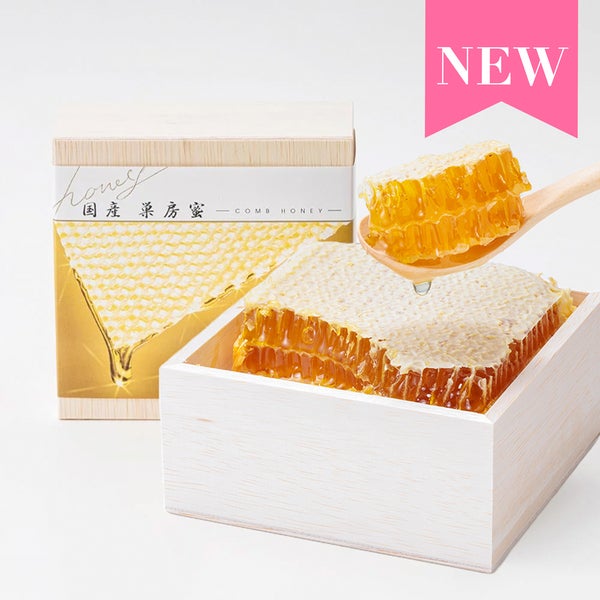 Honeycomb - Made in Japan (10cm x 10cm x 3.5cm) (300g)