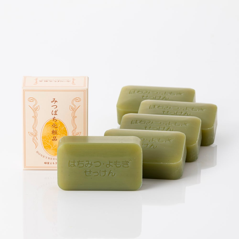 Honey Wormwood Soap set of 5