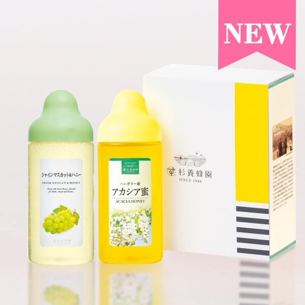 500g x 2 bottle gift set (Shine Muscat & Honey, Acacia Honey)