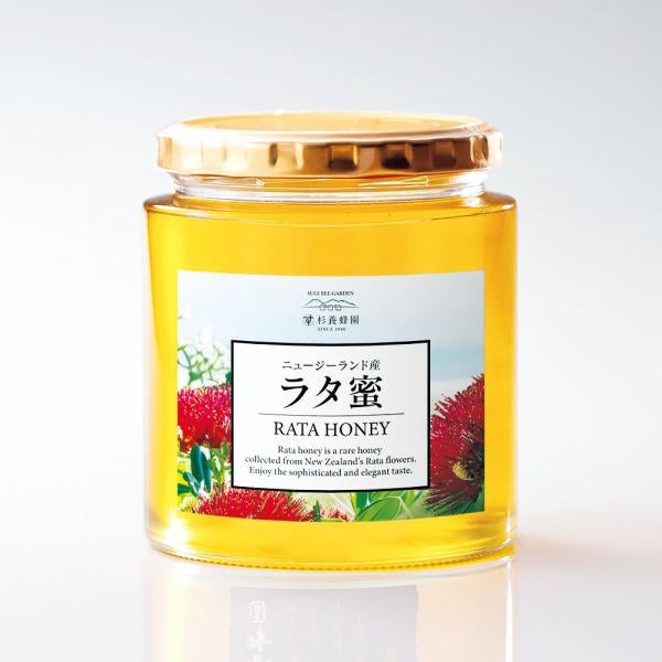 Made in New Zealand Rata Honey (500g/bottle)