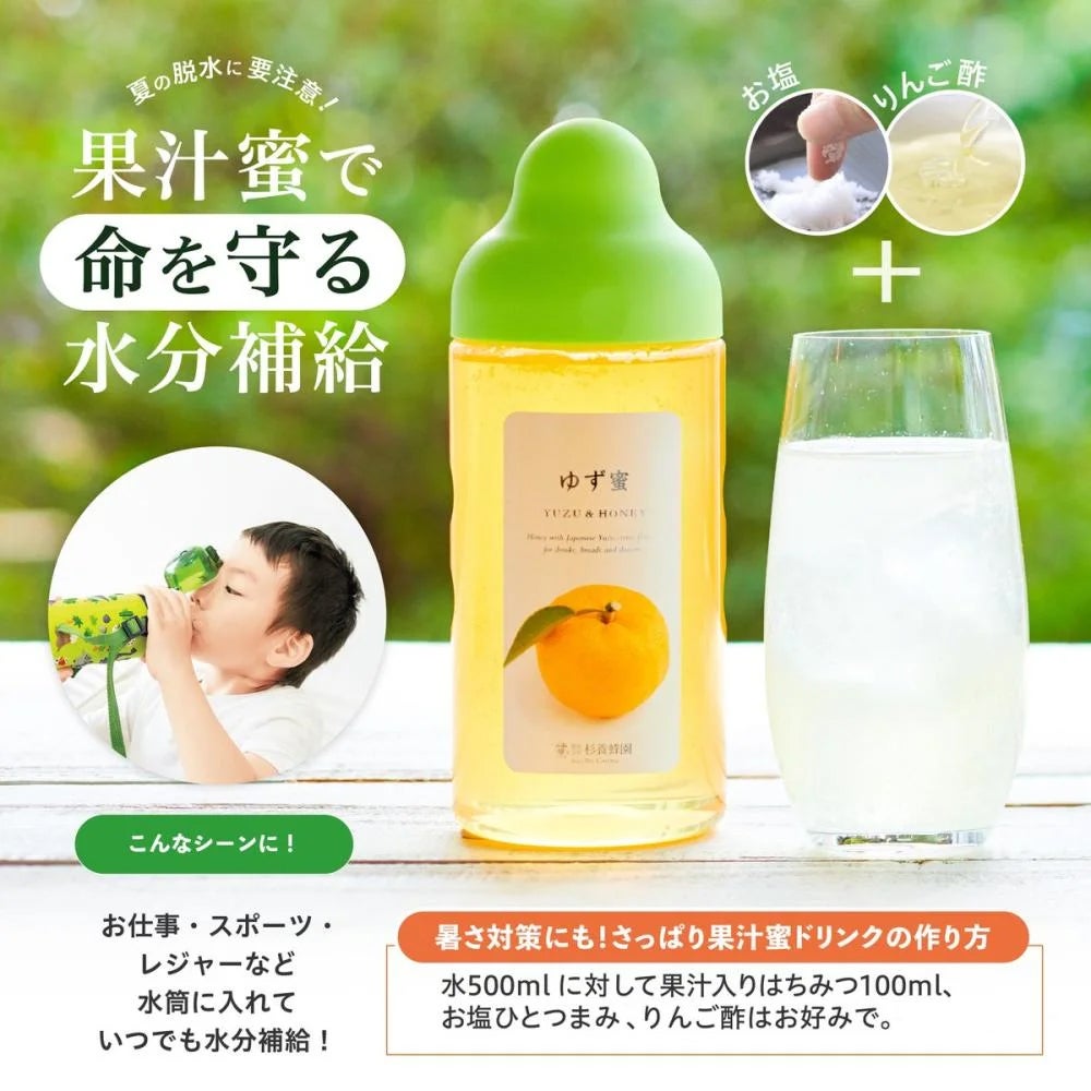 Fruit Juice Infused Honey 1000g Selectable Set (3 bottles)