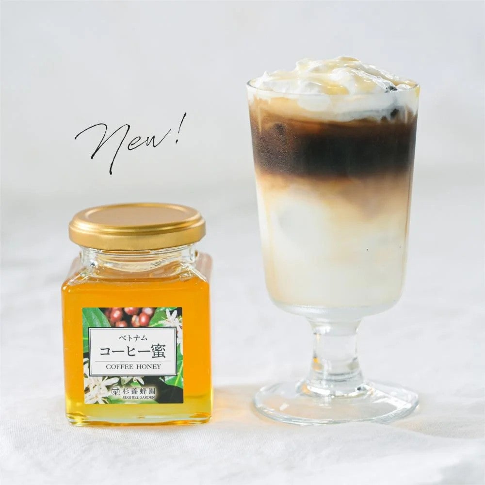 [Gift Set] Coffee Honey (200g/jar) x 1 + Lychee Honey (200g/jar) x 1