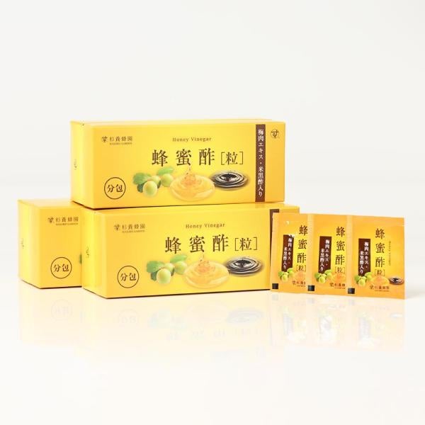 Honey Vinegar (3 capsules x 31 packs) x 3-box set 