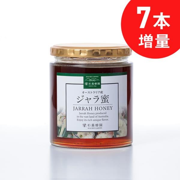 Jarrah Honey - Made in Australia (500g/jar)
