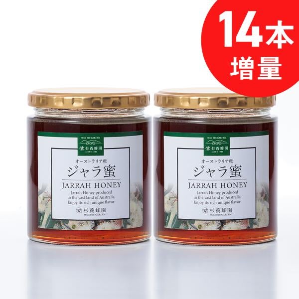 Jarrah Honey - Made in Australia (500g/jar) x 2-jar set