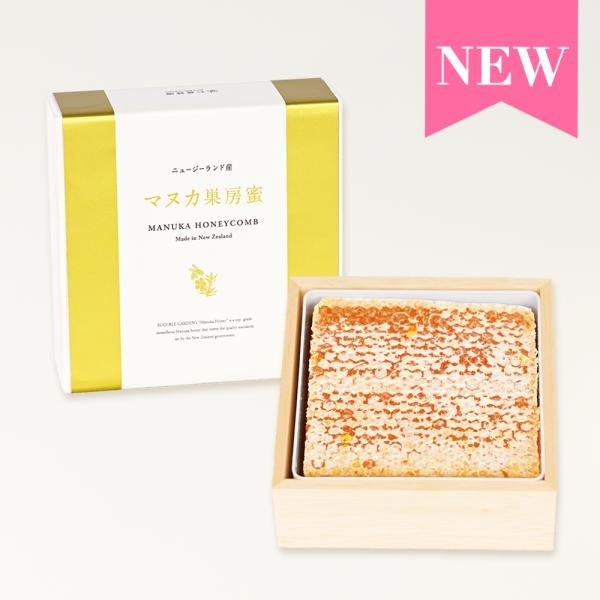 Manuka Honeycomb -  Made in New Zealand (10.4cm x 10.4cm x 2.5cm) (340g)