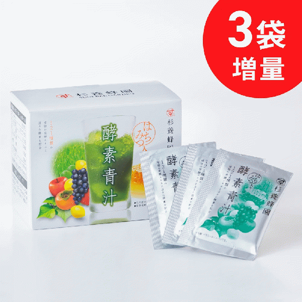 Enzyme Green Juice with Honey(3g x 30 bags) x 1 box