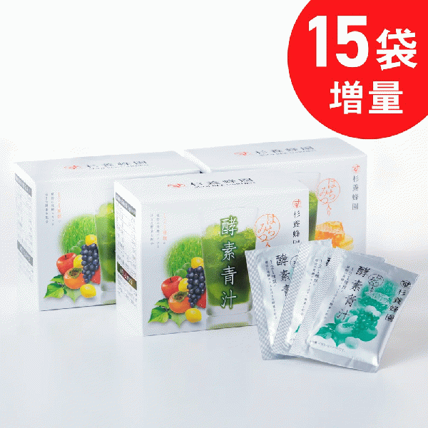 Enzyme Green Juice with Honey(3g x 30 bags)×3-box set