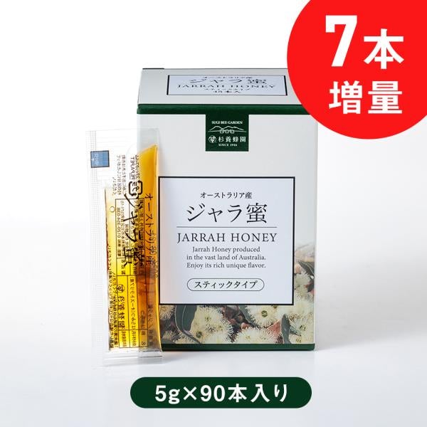 Made in Australia Jarrah Honey (90 sticks)