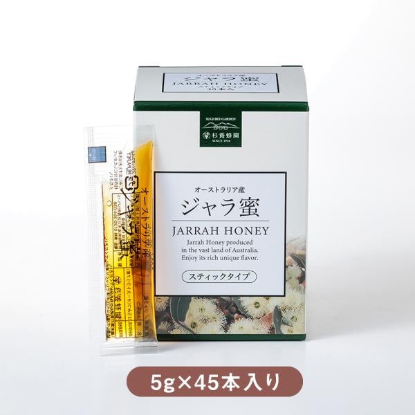 Made in Australia Jarrah Honey (45 sticks)