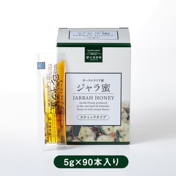 Made in Australia Jarrah Honey (90 sticks)
