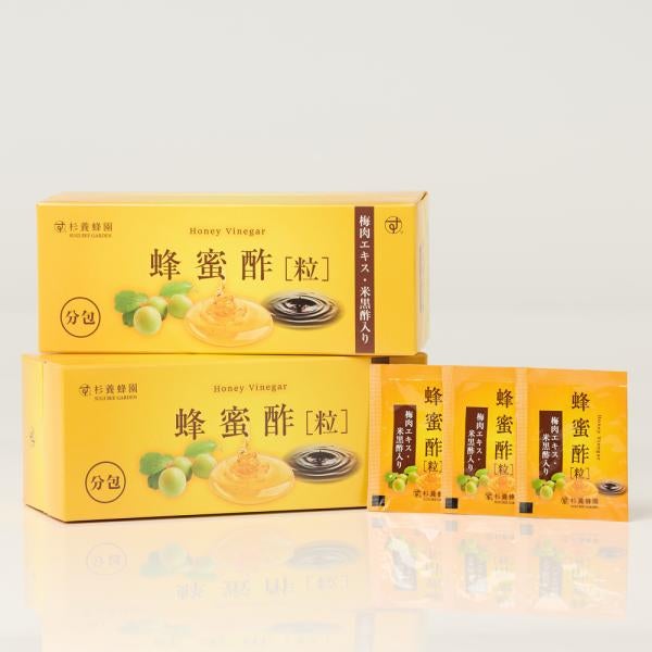 Honey Vinegar (3 capsules x 31 packs) x 2-box set 