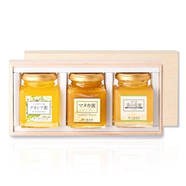 [Gift Set] Acacia Honey (200g/jar) x 1 + Manuka Honey (200g/jar) x 1 + Rapeseed Honey (200g/jar) x 1 (wooden box) WAMK57