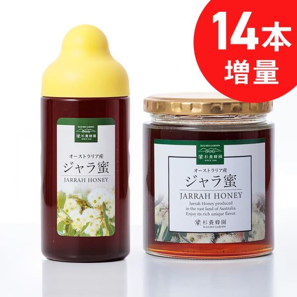 Made in Australia Jarrah Honey (500g / Plastic Container & Jar) Set of 2