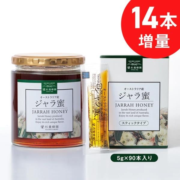 Made in Australia Jarrah Honey (500g/jar & 90 sticks) set of 2