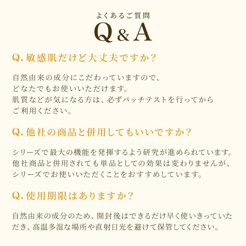 MITSUBACHI COSME 4-item Set
