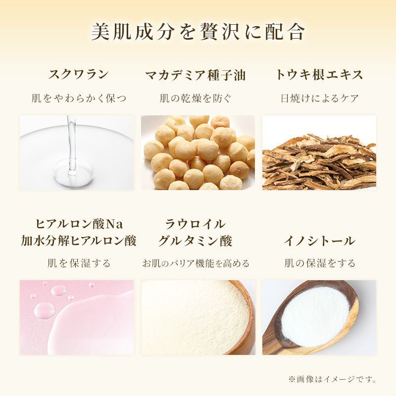 MITSUBACHI COSME 〈Medicated〉Skin-Whitening Cream