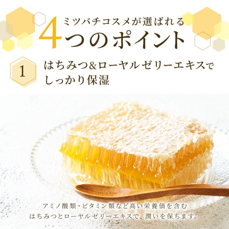 MITSUBACHI COSME Natural Soap