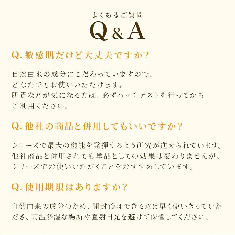 MITSUBACHI COSME 5-item Set