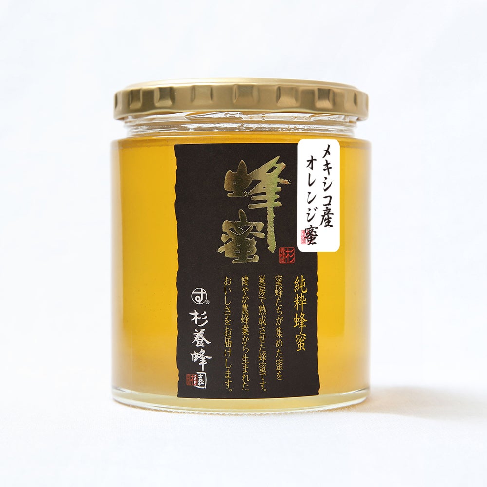 Orange Honey Made in Mexico (500g/bottle)