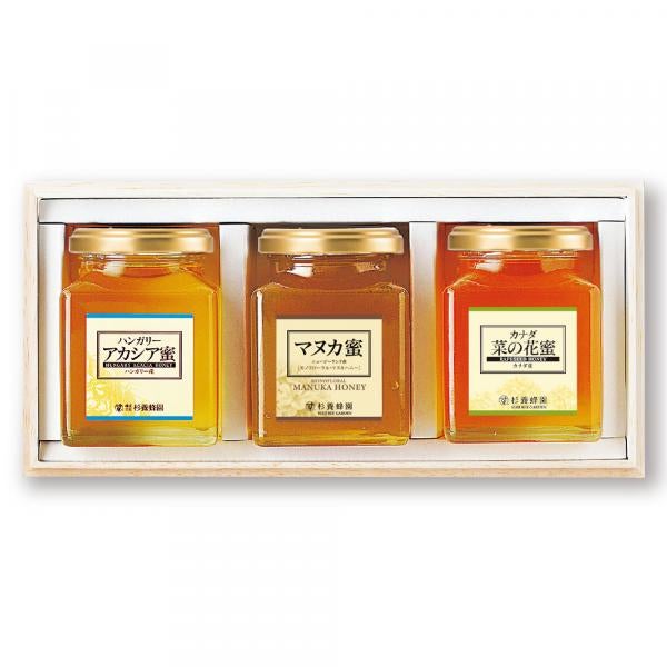 3 bottles of Pure honey gift (200g Made in Hungary Acacia Honey /200g Manuka Honey /200g Rapeseed Honey) WAMK57