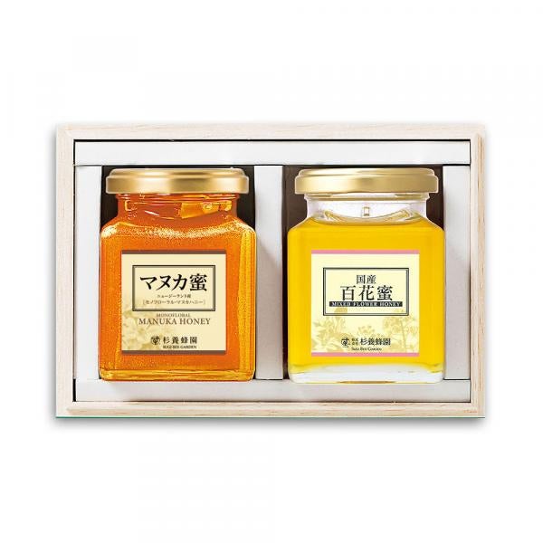 Gift of 2 bottles of Pure honey (Made in New Zealand Manuka Honey / Wild Flower Honey) WMH49