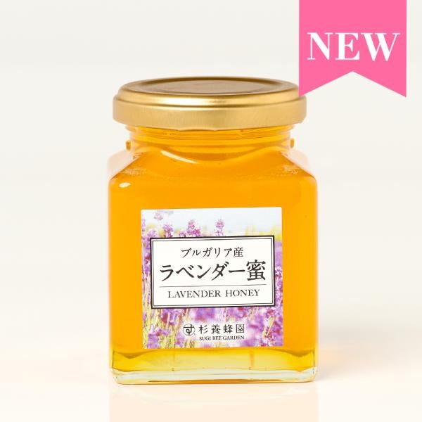 Bulgarian Lavender Honey (200g/jar)