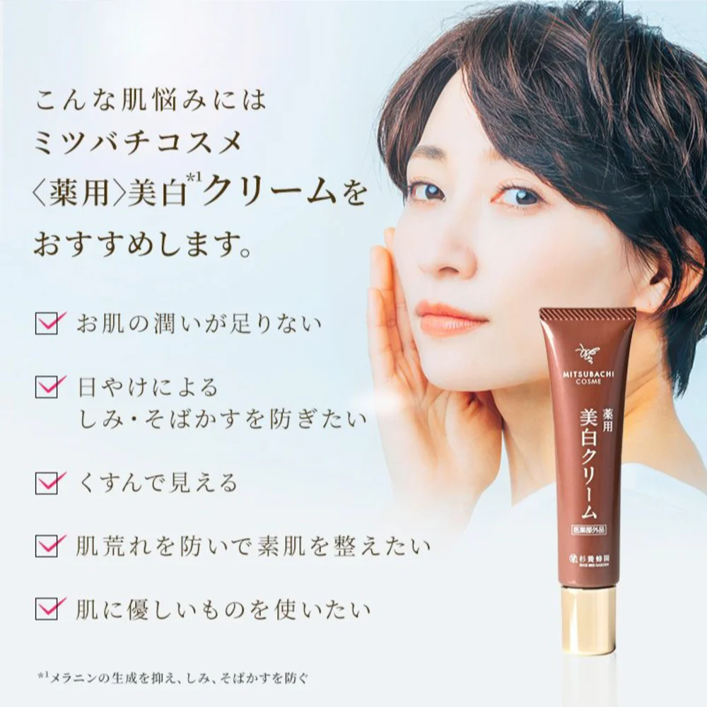 MITSUBACHI COSME 〈Medicated〉Skin-Whitening Cream
