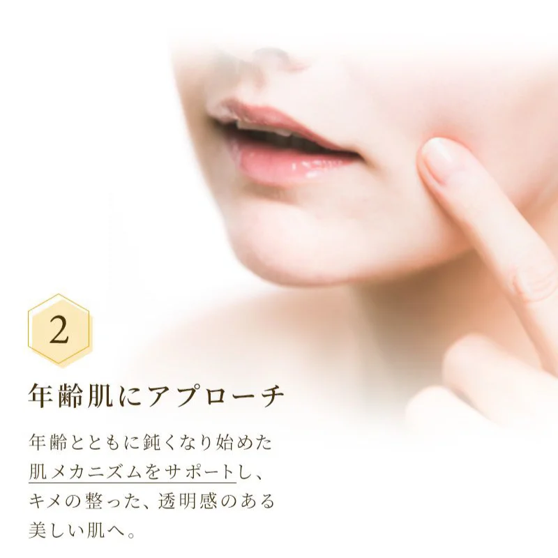 MITSUBACHI COSME 〈Medicated〉Skin-Whitening Cream