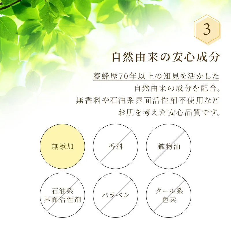 MITSUBACHI COSME 〈Medicated〉Skin-Whitening Cream