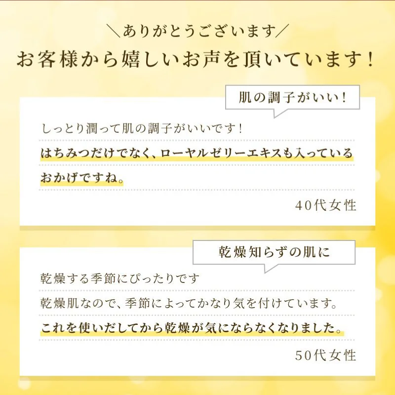 MITSUBACHI COSME Milky Lotion