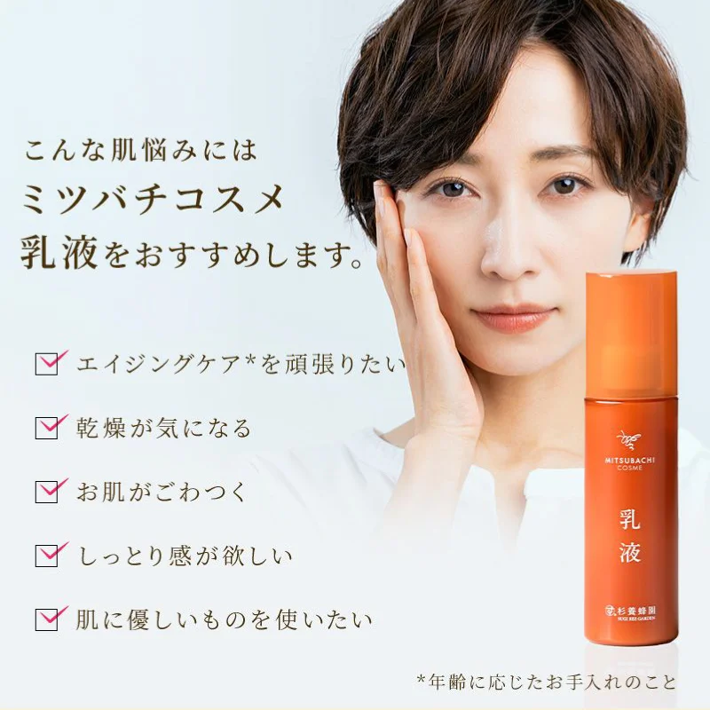 MITSUBACHI COSME Milky Lotion