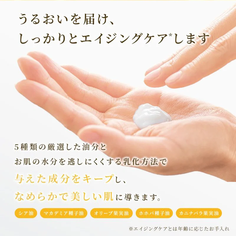 MITSUBACHI COSME Milky Lotion