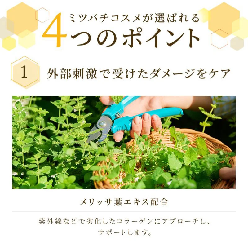 MITSUBACHI COSME Milky Lotion