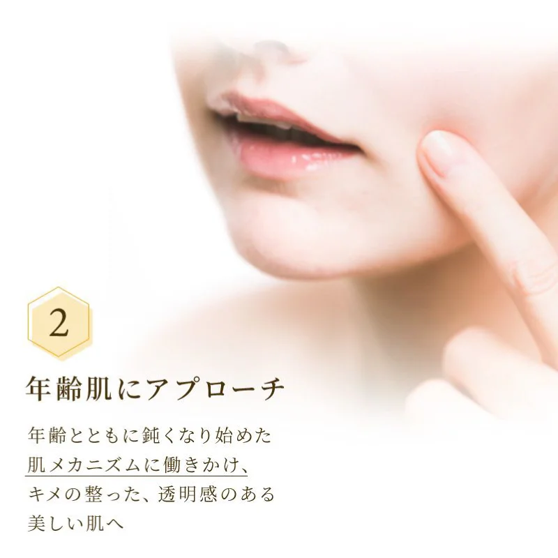 MITSUBACHI COSME Milky Lotion