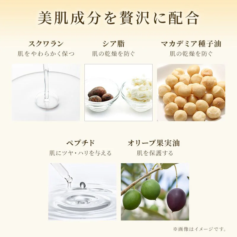MITSUBACHI COSME Milky Lotion